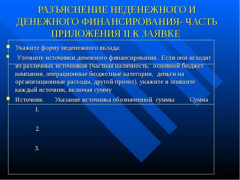 Взнос в уставной капитал. Денежная оценка неденежных вкладов. Вклад в уставный капитал. Порядок внесения неденежных вкладов в уставный капитал ооо. Внос в уставный капитал ооо.