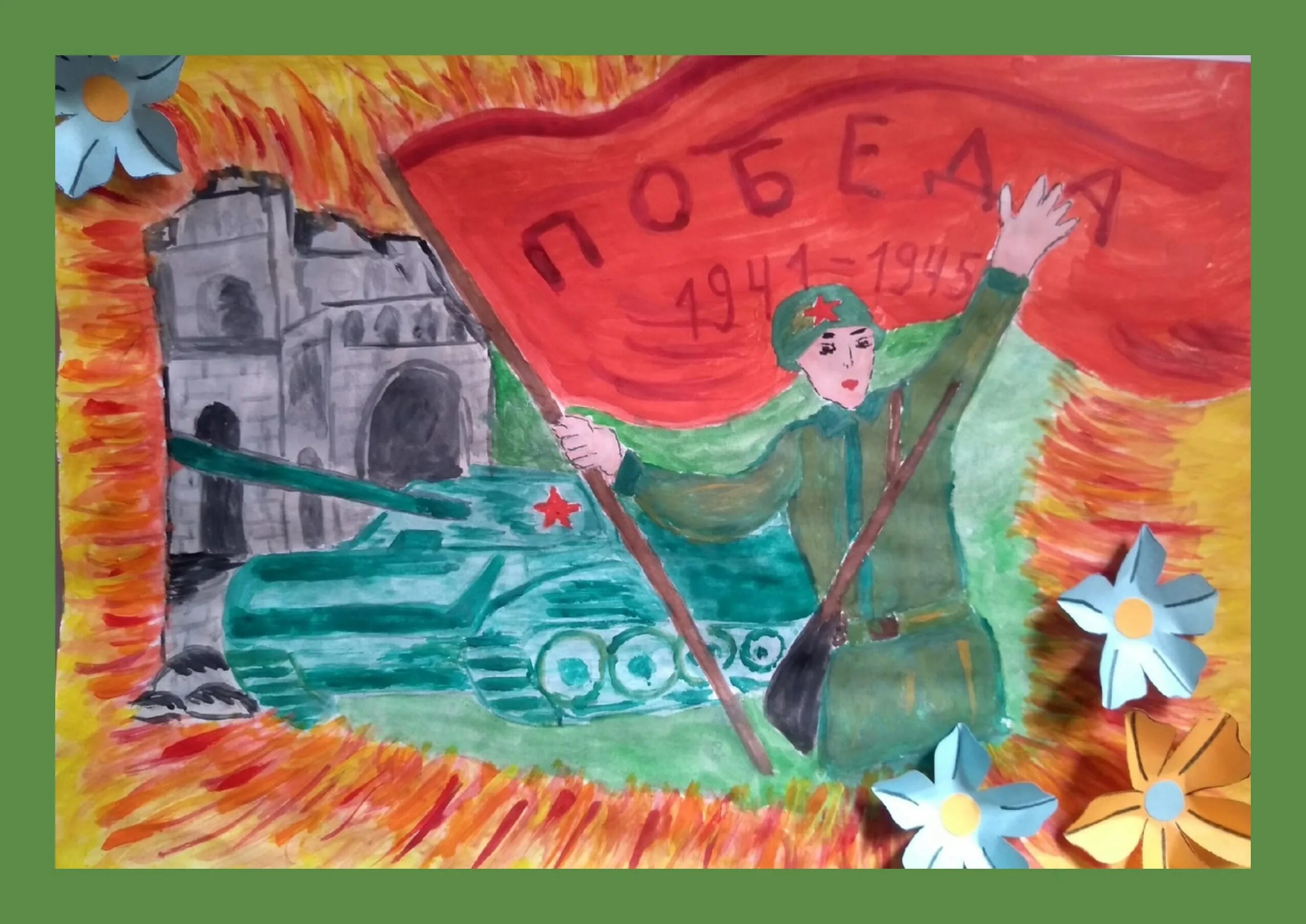 Техника победы рисунок конкурс. Рисунок на военную тематику. Картинки на военную тематику для детей. Рисунок на военно патриотическую тематику. Конкурс рисунков на военную тематику.