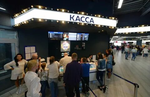 Касса кинотеатра