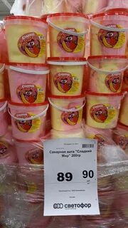 Магазин светофор в шадринске