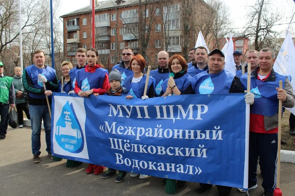 межрайонный щелковский водоканал. щелковский водоканал официальный сайт. биржа труда в кашире. кононов щелковский водоканал. муп межрайонный щелковский водоканал.