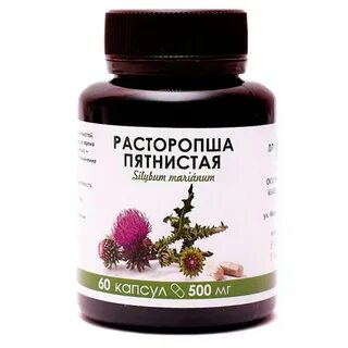 Расторопша пятнистая экстракт