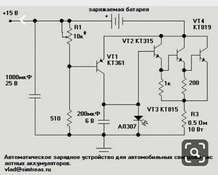 2. Схема зарядки батареек. Схема зарядного устройства для автомобильного аккумулятора. 2 вольта. Схема зарядки пальчиковых аккумуляторных батареек.