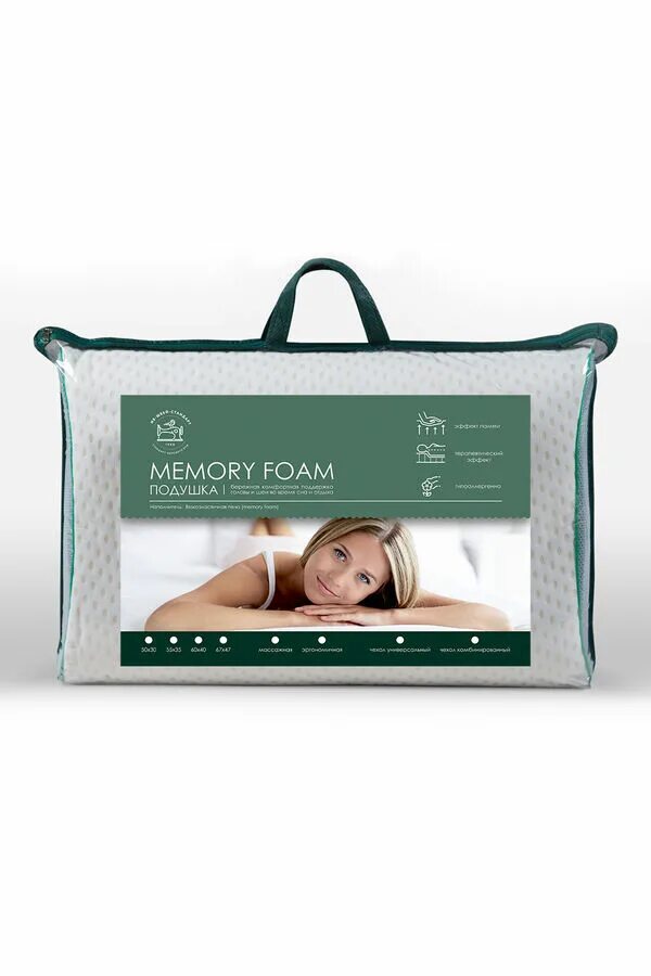 Наполнитель memory foam. Подушка memory. подушка мемори. ившвейстандарт подушки. подушка ортопедическая memory foam с массажем.