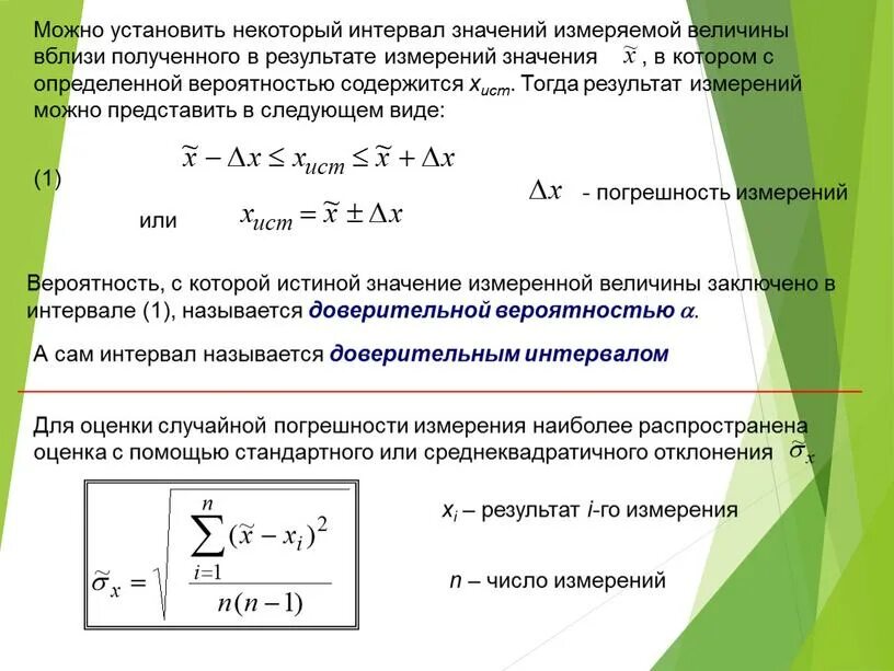 Методы определения относительного возраста