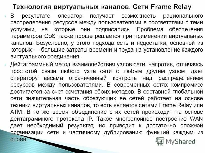Что является результатом оператора. Что является результатом оператора