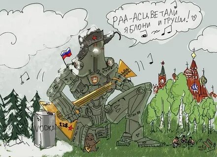 Рубеж черным