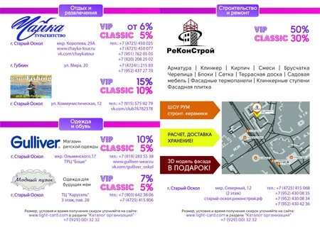 Кинотеатры старый оскол расписание на завтра