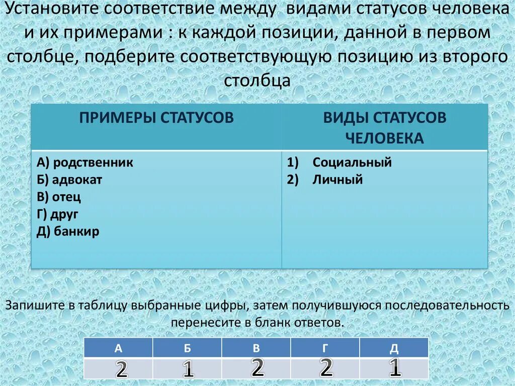 Выберите из приведенного списка названия городов. Установите соответствие между видами деятельности и их. Установите соответствие между факторами производства. Установите соответствие между примерами и видами. Установите соответствие.