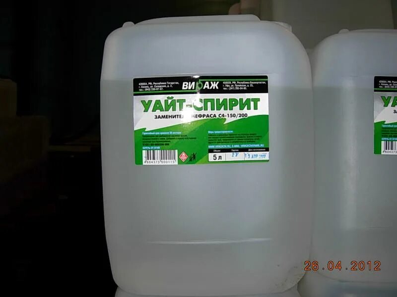 Сольвент нефтяной. Бензин-галоша (нефрас-с2-80/120) 0,4 л. Нефрас 150. Растворитель уайт спирит ацетон. Welltex нефрас-с 80/120 (бр-2) (бензин галоша) 10 л.