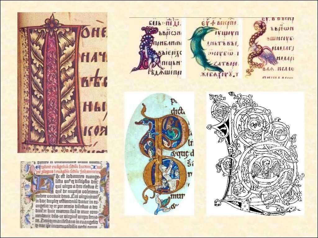 древние книги рукописи древней руси. сведения о рукописных книгах древней руси. правописная книга древней руси. рукописные книги для детей. рукописные книги.