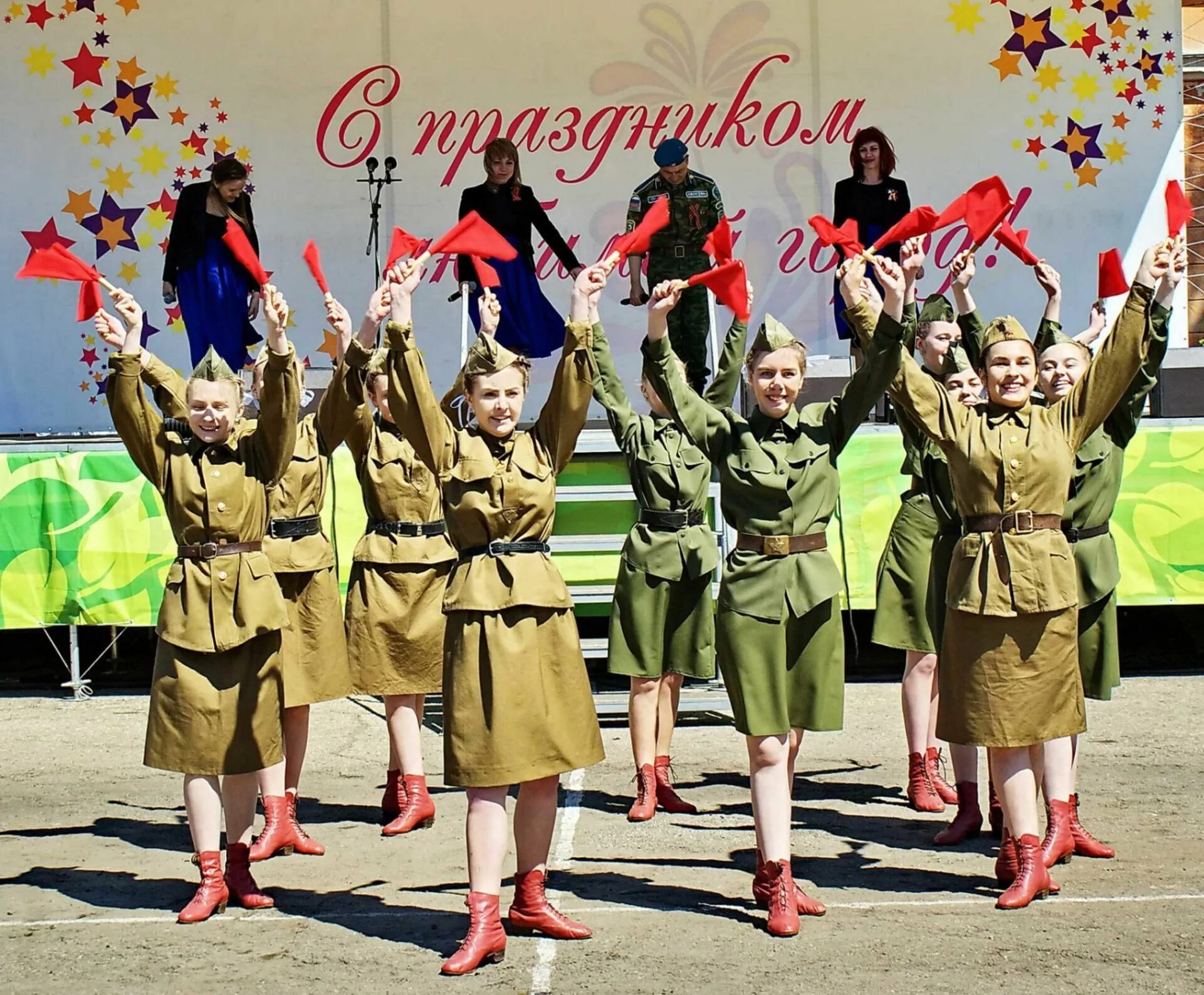 Как провести праздник 9 мая. Празднование 9 мая. концерт 9 мая. празднование дня победы. что празднуют 9 мая.