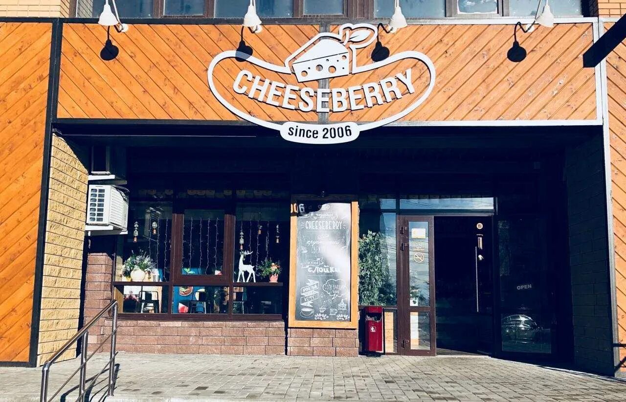 Кондитерская "CHEESEBERRY" - Мира, 277 в Ставрополь - 2024 - заказ, адрес, телеф