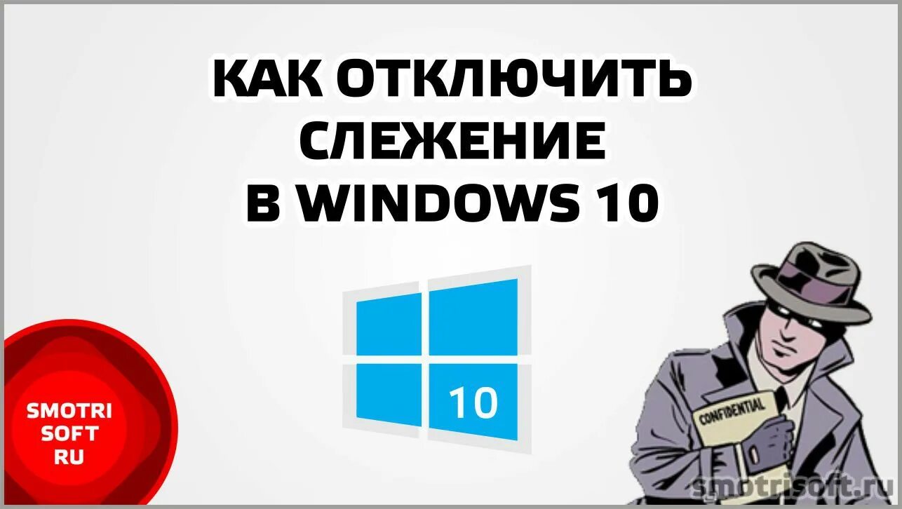 Как следит заказ