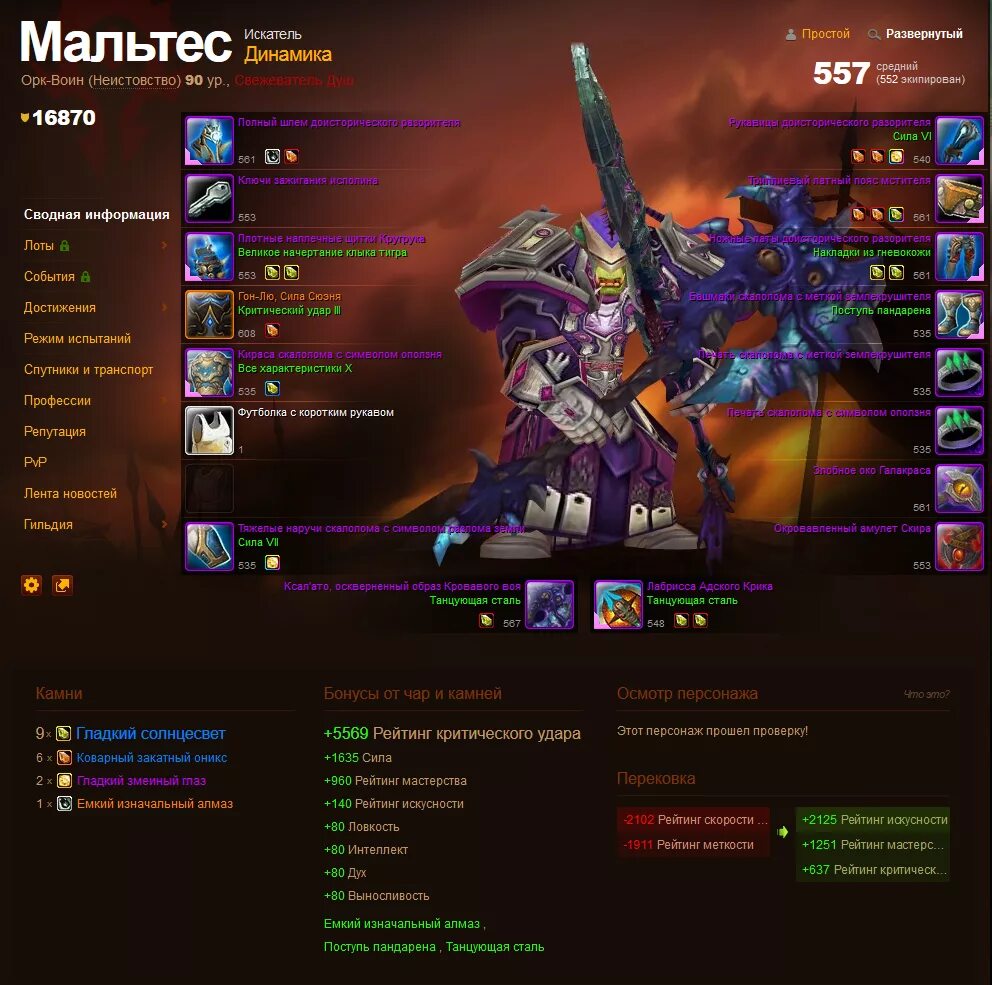 гильдия событий. гильдия героев боссы. флеш игры битва стихий. 3. Sword and magic дом.