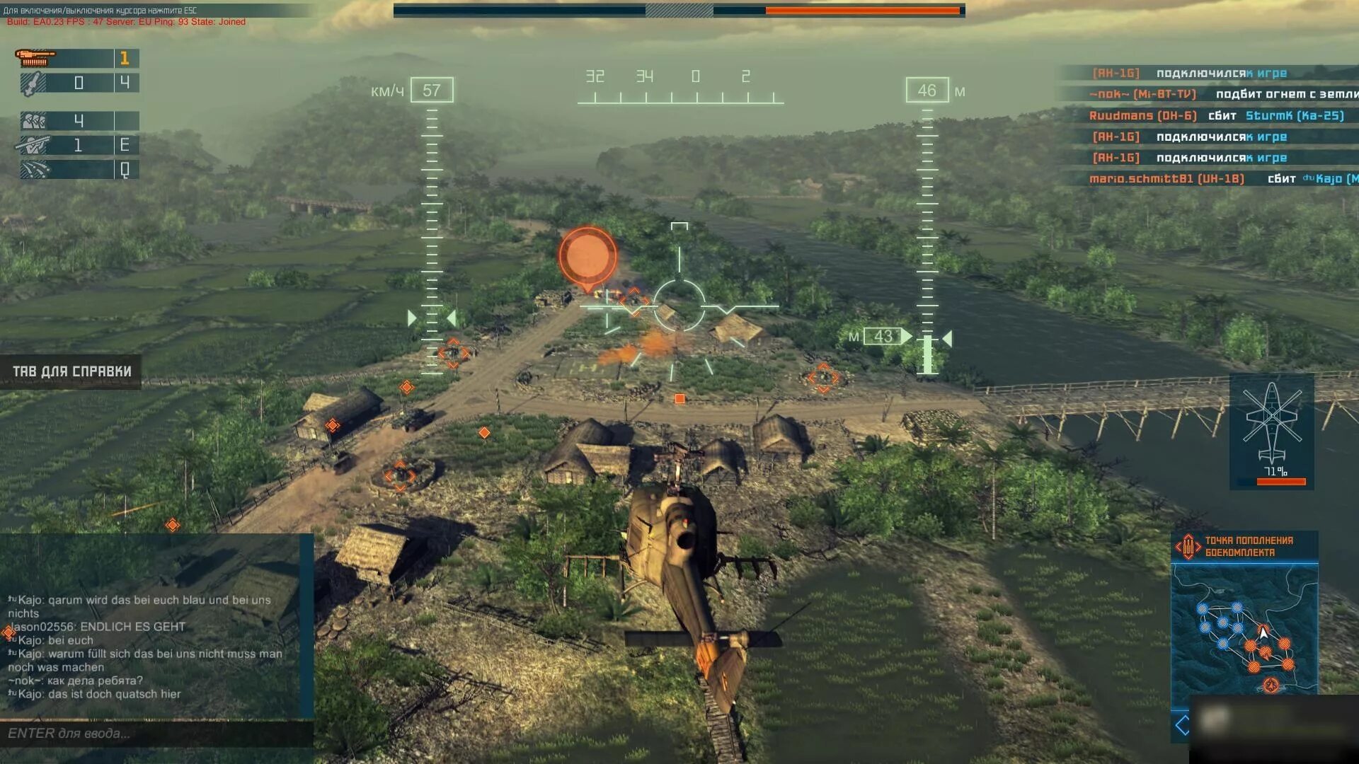 Альфа версия сайта. Альфа версия игры. Heliborne моды. Heliborne карты. Альфа версии игр с капюшоном.