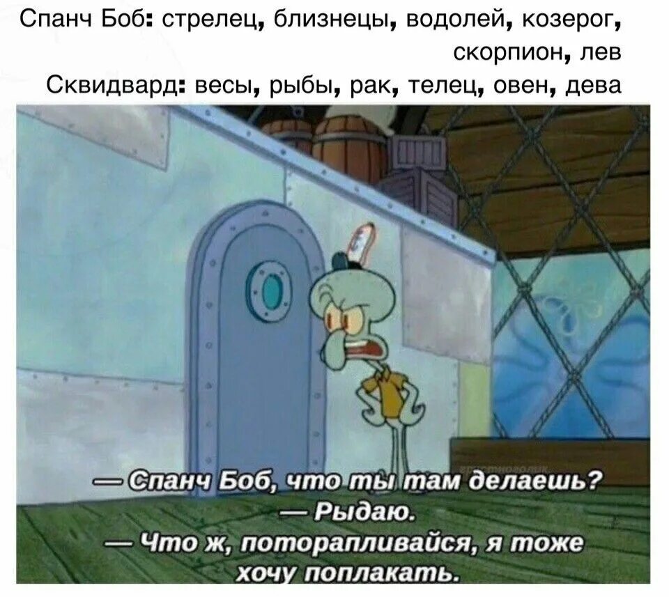 Толи не хочешь