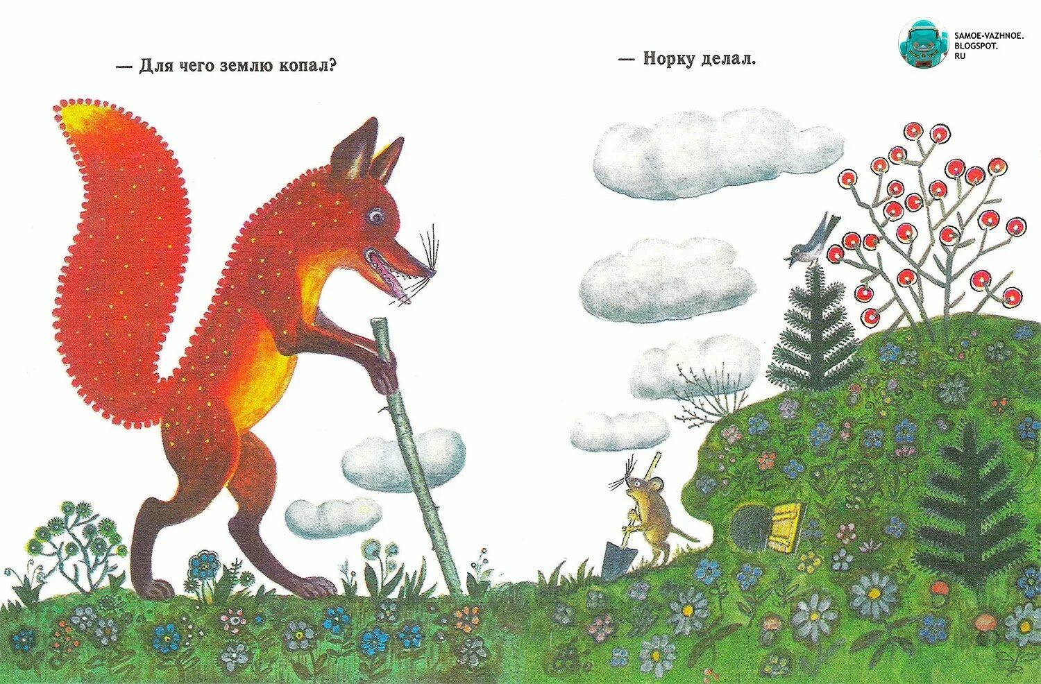 Лис и мышонок читать. Иллюстрации к сказке лис и мышонок бианки. виталий бианки &quot;лис и мышонок&quot;. бианки лис и мышонок иллюстрации васнецова. лис и мышонок васнецова.