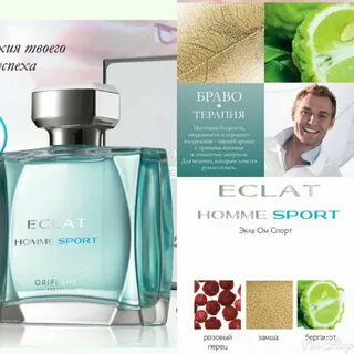 Eclat homme