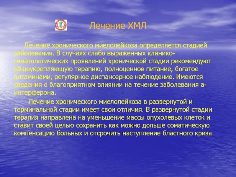 Хроническое слабо выражен