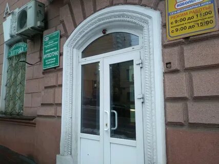 Курск ветаптеки телефоны
