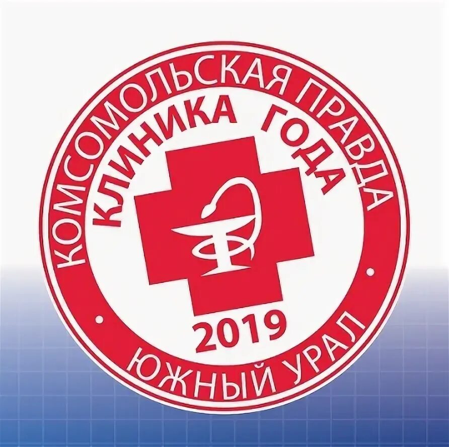Гастроцентр уфимцева к а ул пушкина 73а. Гастроцентр уфимцева. эмблема гастроцентра. гастроцентр казахстан. гастроцентр в новосибирске на фабричной.