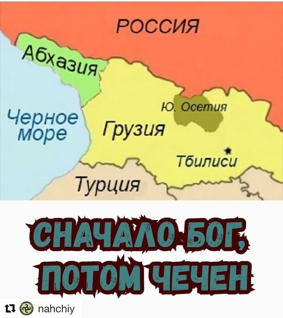 Южная осетия язык. Карта Абхазии скемграничет. Абхазия и Грузия на карте. Абхазия политическая карта. Абхазия с кем граничит на карте.