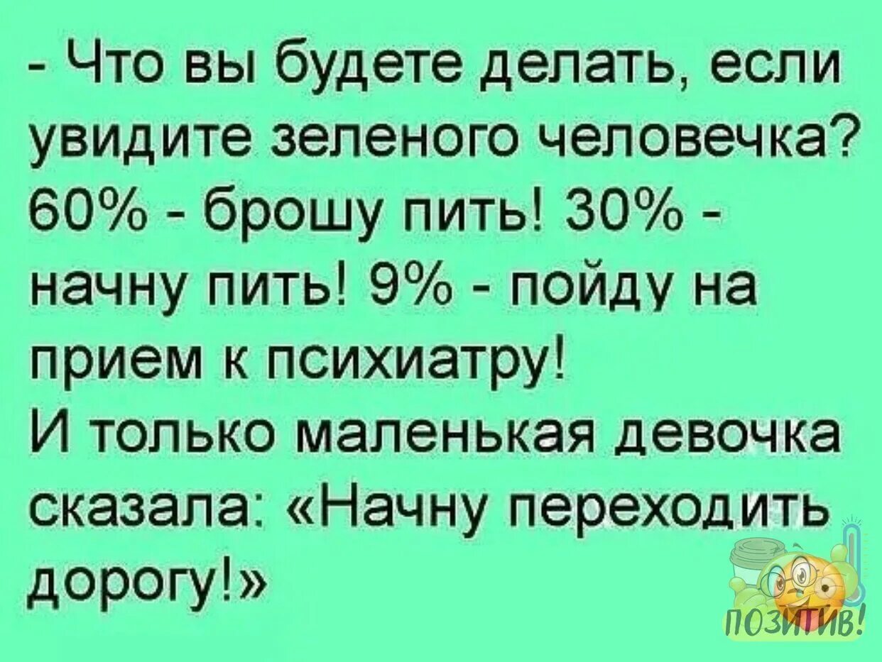 Смешные истории анекдоты. Смешные рассказы из жизни. Интересные смешные истории. Приколы рассказы смешные.