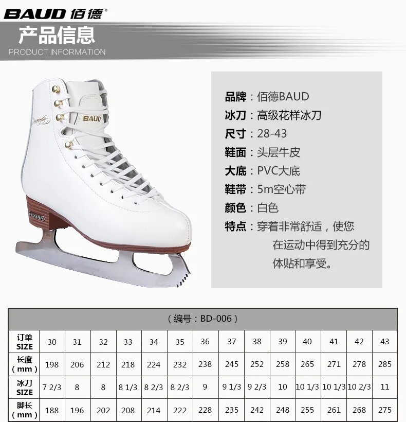 коньки размер 8 1 3