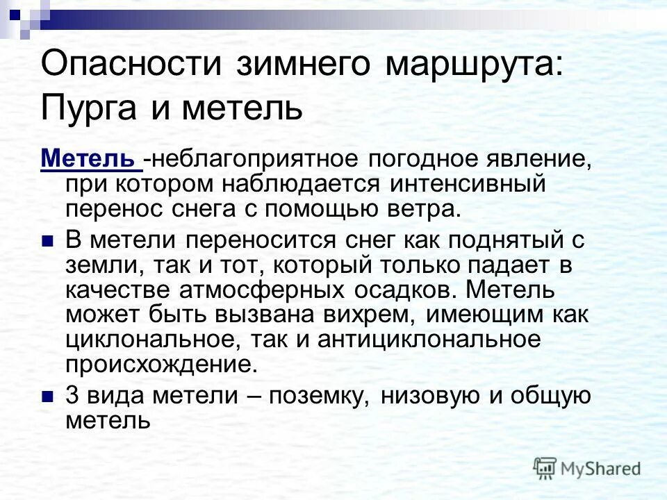Явление при котором наблюдается