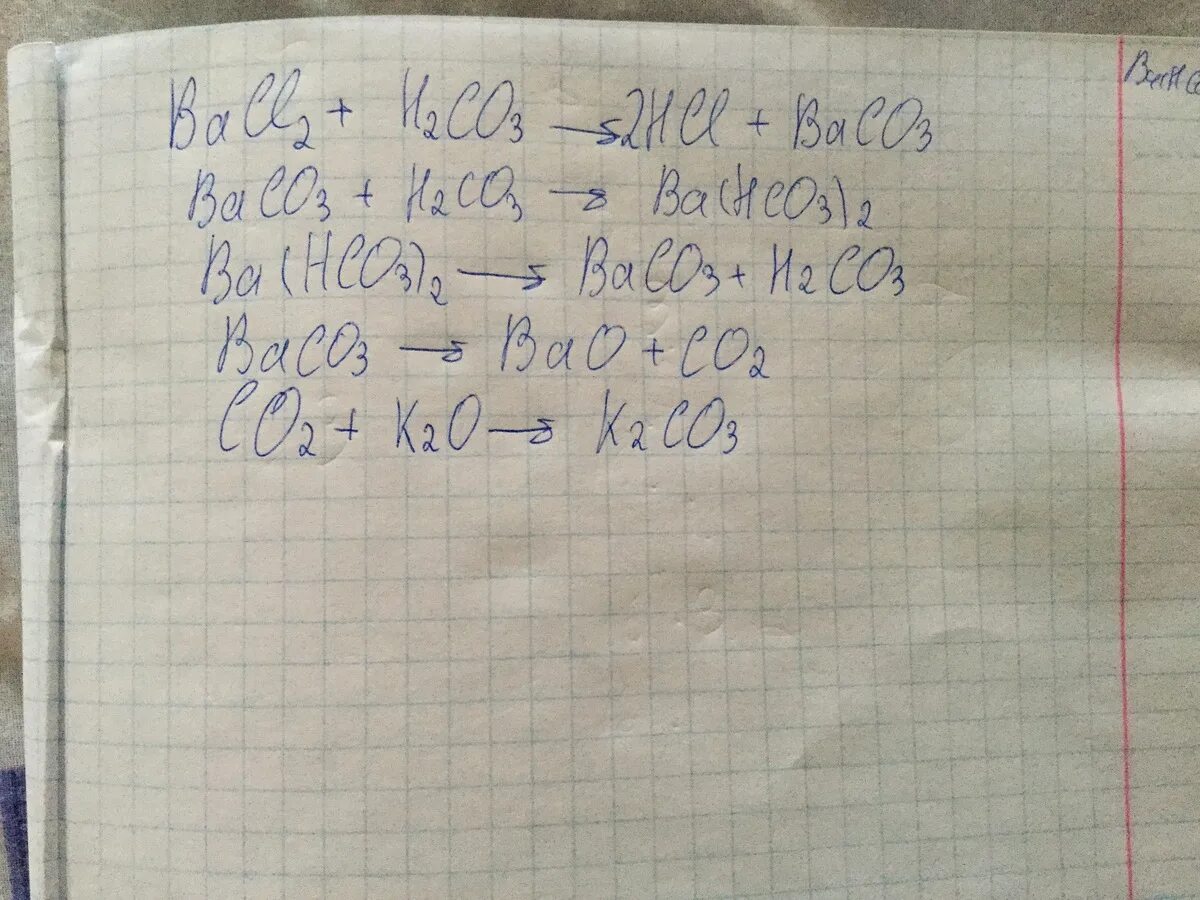 Baoh2 hcl. Baco3 ba hco3 2. Ba(hco3)2 в co2. Bahco32 co2. Ba Oh 2 co2 ионное.