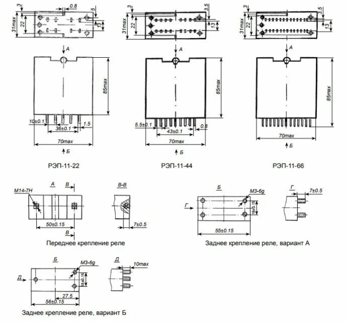 Реле вариант. 3777 схема. Реле рп7(рс4521000. Промежуточное реле на схеме управления. Tsg1 реле термозащиты.