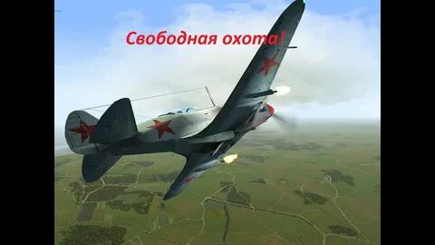 Миг 3