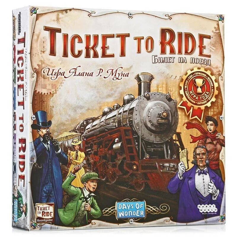 Ticket to Ride настольная игра. Билет на поезд Америка настольная игра. Ticket to Ride Европа настольная игра. Настолка тикет ту Райд.