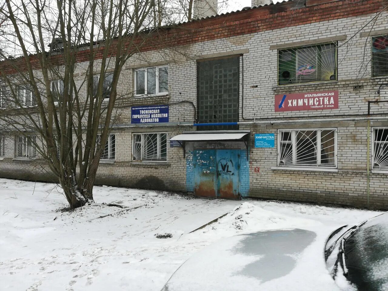 Сдэк тосно боярова. Боярова 16 тосно. улица боярова в тосно. боярова 9 тосно. тосно ул боярова 7.
