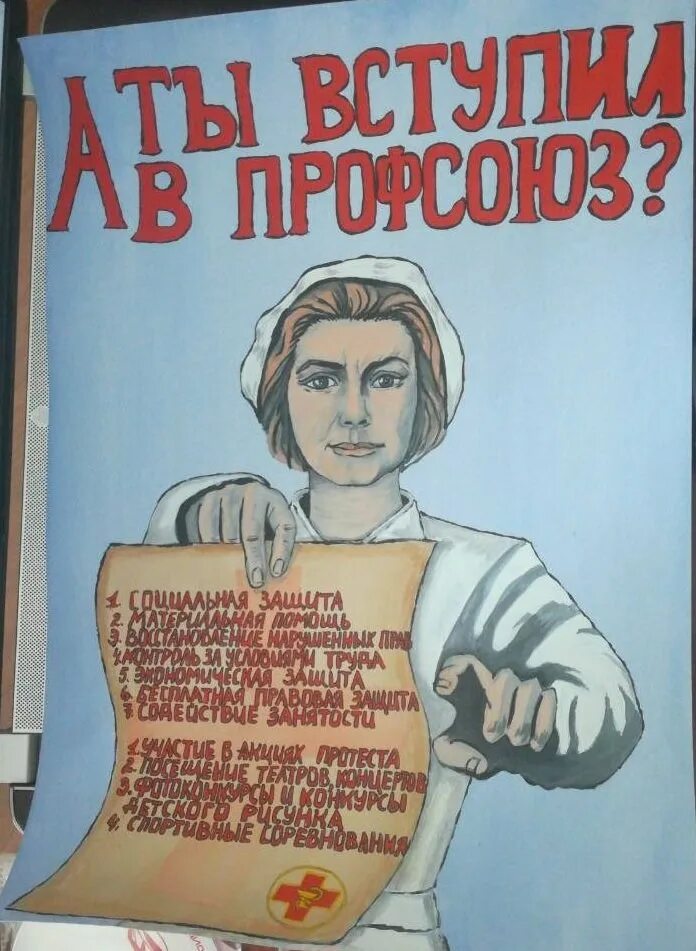 Картинки плакаты про. Картинки плакаты про