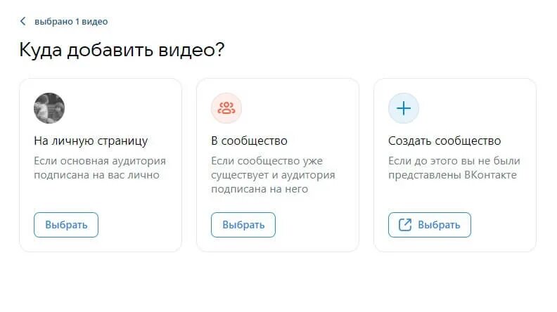 Перенос с youtube на rutube. Перенос с youtube на rutube