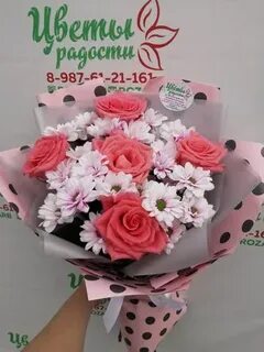 Букет счастья