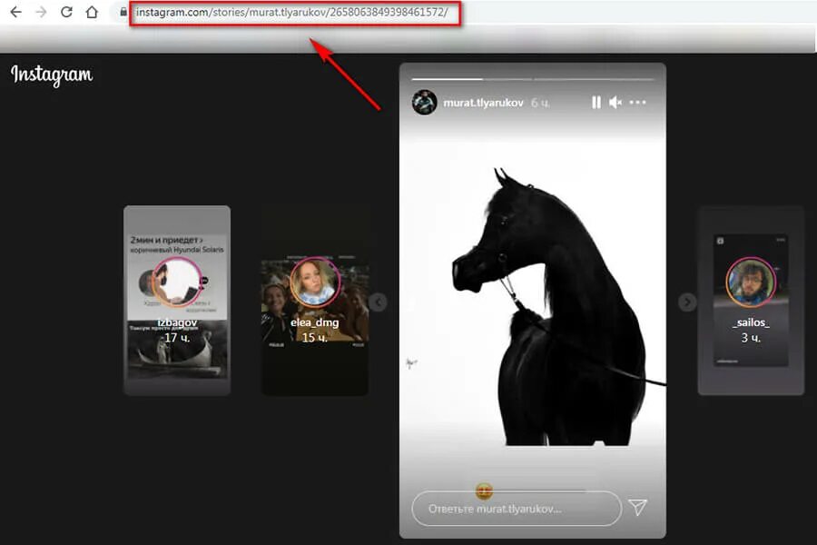 Как залететь в рилс инстаграм. Ссылка в сторис Инстаграм. Ссылка в сторис Инстаграм где найти. Красиво репостнуть Рилс в историю. Как Скопировать ссылку в сторис в инстаграме.