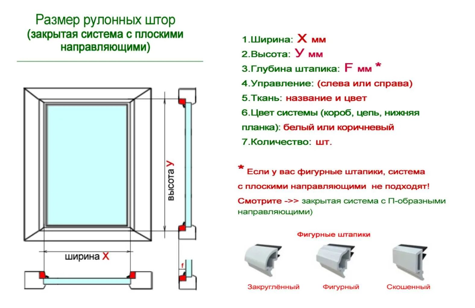 Каких размеров бывают жалюзи