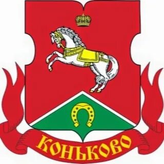 Жилищник коньково