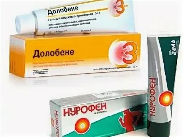 Мазь от невралгии