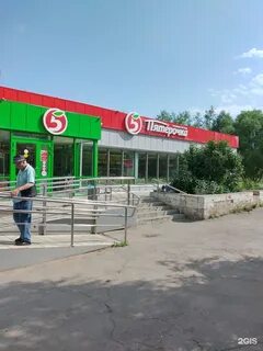 Пятерочка чебаркуль