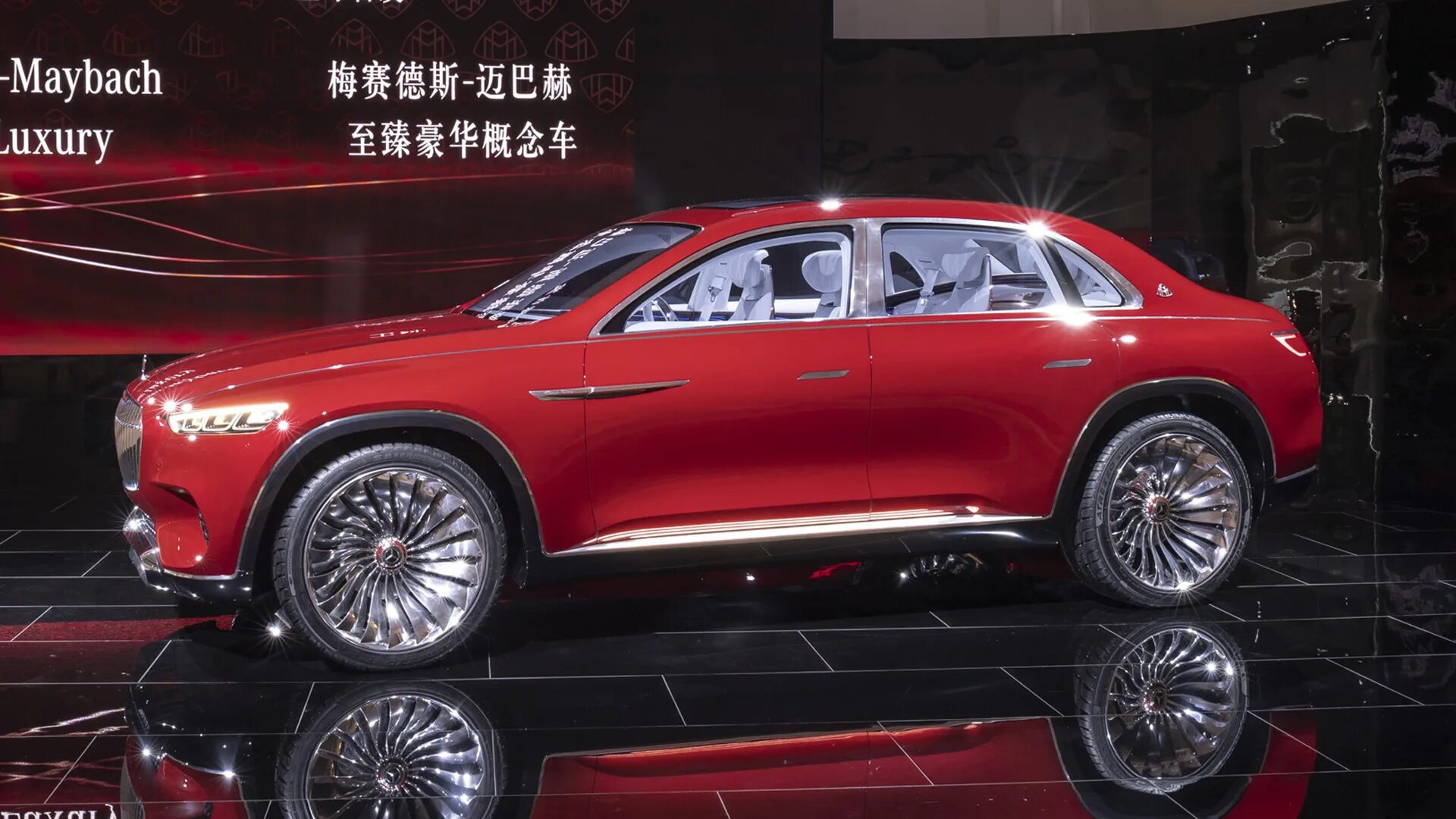 Ultimate luxury. Vision Mercedes-Maybach Ultimate Luxury. Mercedes-Maybach Ultimate Luxury SUV. Maybach SUV Concept. Mercedes Concept 2018.