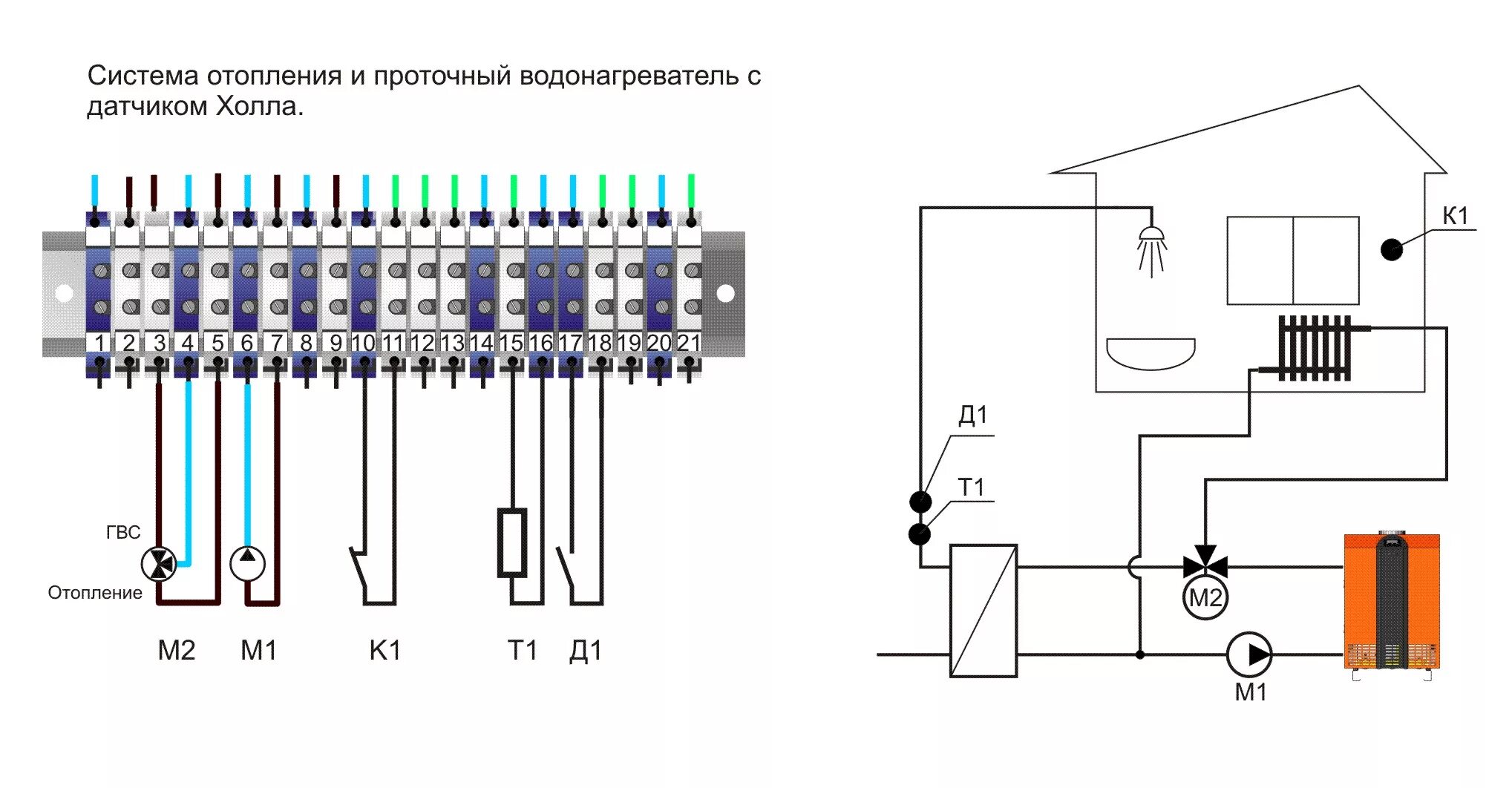 Горячая вода и отопление новосибирск. Схема подключения трехходового клапана к котлу Протерм. Контроллер систем отопления и ГВС трм232м. Схема подключения 3х ходового клапана к котлу. Схема подключения 4х ходового клапана к котлу.