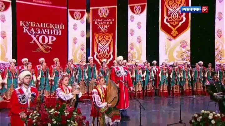 Прощание славянки в исполнении кубанского