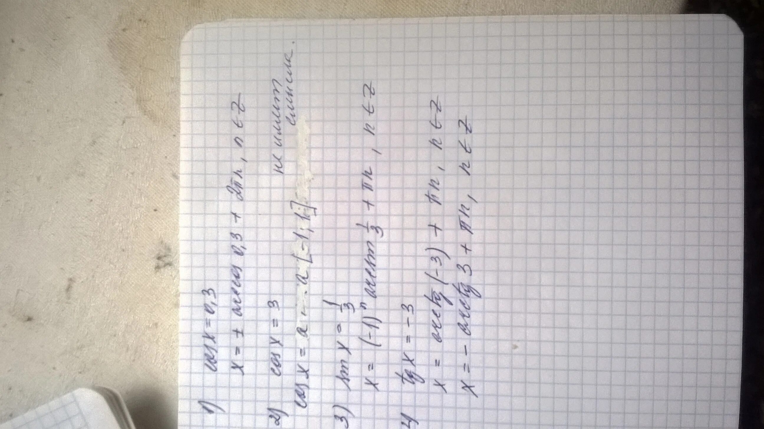 Cosx 4 корень 3. Cosx/2=1/2. Уравнение (1-cosx/2) = TG(X/4). Решите уравнение 5cosx+4/4tgx-3. 4cosx^2 + TG X =1.