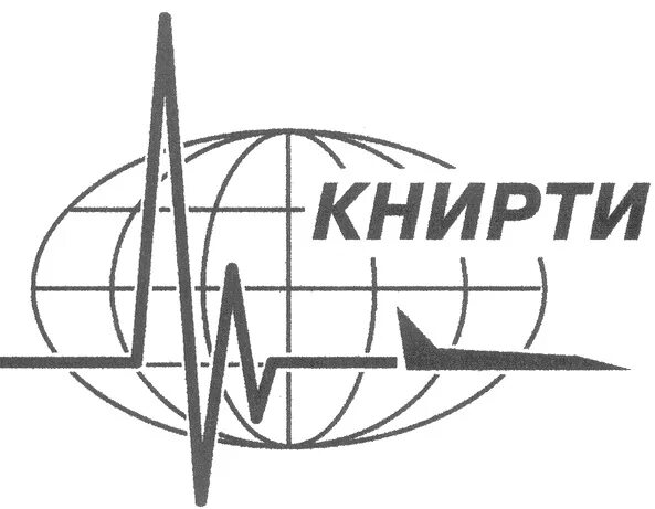 Калужский научно исследовательский радиотехнический институт. Институт книрти. Книрти калужский нии радиотехники. Нии им берга москва. Московский научно-исследовательский радиотехнический институт.