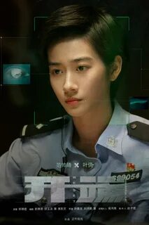 Kai duan