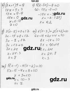 Алгебра 8 класс номер 970